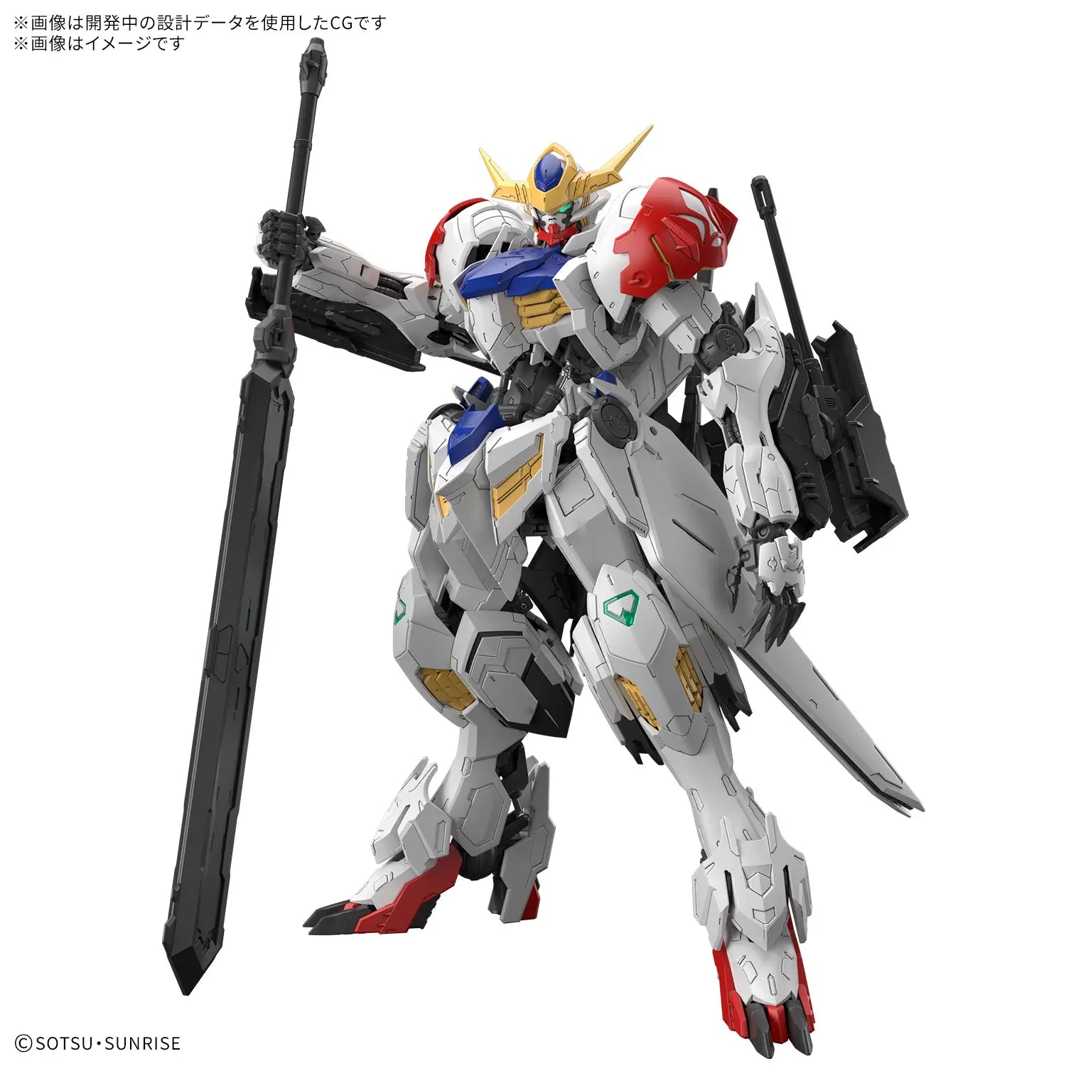 1/100 MG Gundam Barbatos Lupus
