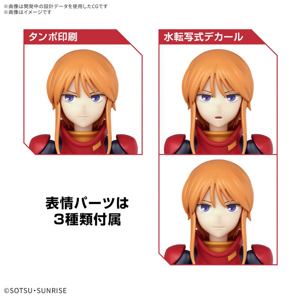 Figure-rise Standard Ple Two (Mobile Suit Gundam ZZ)