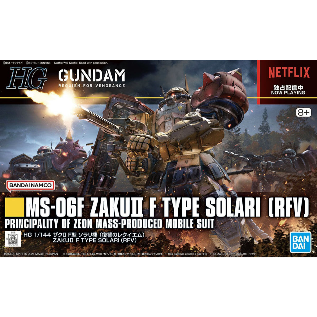 1/144 HG Zaku II (F Type) Solari's Machine (Gundam: Requiem for Vengeance)
